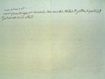 Lettre du 2 avril 1802, Lettre de Marie-Louise Liénard de Beaujeu à  Joseph-Dominique-Emmanuel, page 2